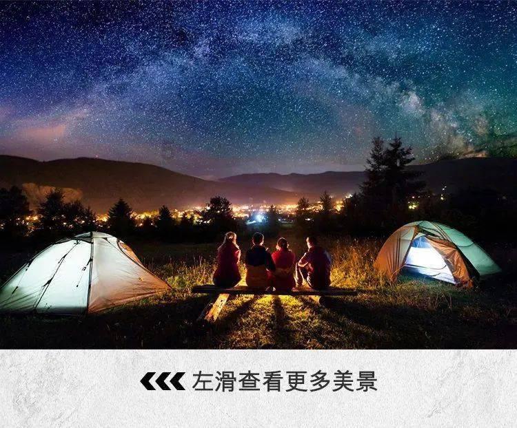成长家园2