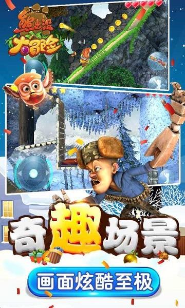 全战：不列颠王座