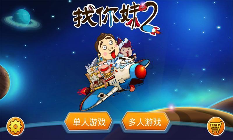 孤岛逃亡2