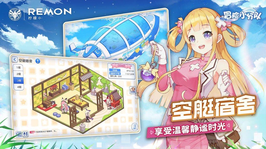 孤岛先锋