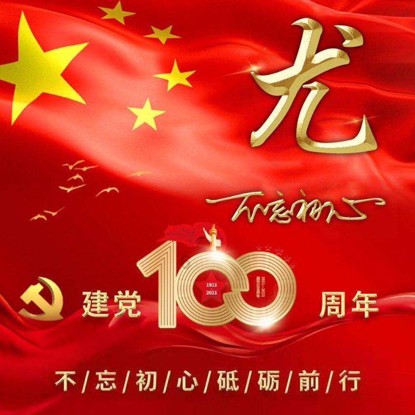 小僵尸射飞鸟