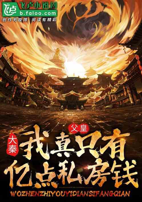 巴特尔参加指导琼海市委常委班子主题教育专题民主生活会